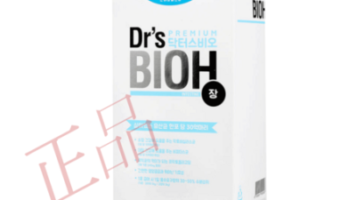 腎 건강 지키는 꿀팁🍯 신장건강쿠키 솔직 후기 & 할인정보